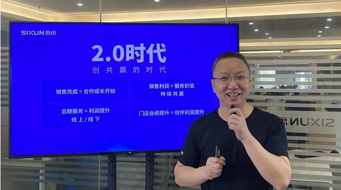 思迅正式發(fā)布商云|智強(qiáng)11，新模式領(lǐng)航2.0創(chuàng)共贏(yíng)時(shí)代！圖